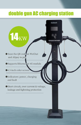 14KW デュアルコネクタ EV 急速充電ステーション 200-220v 入力電圧 GB 標準
