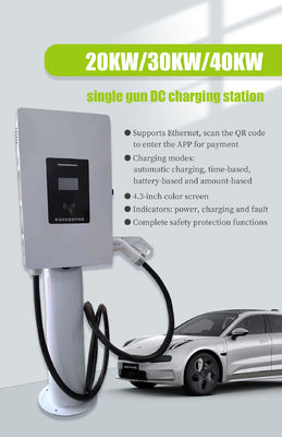エネルギー 20KW シングルコネクタ DC充電ステーション EV 入力電圧 200-220V