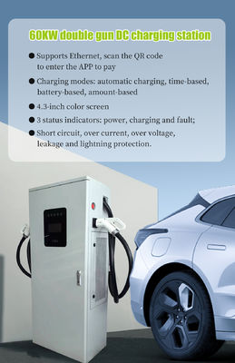 60kW ダブルコネクタ DC出力電流 床に装着された高速電気充電ステーション