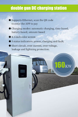 DC EV 電動充電器 160KW ダブルコネクタ DC充電ステーション