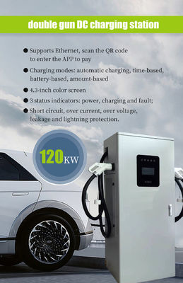 自動車充電器 120KW ダブルコネクタ DC充電ステーション