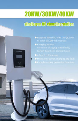 4.3インチスクリーン OCPP GBT CCS DC EV充電器 40kw 64a パイルステーション用の出力電流
