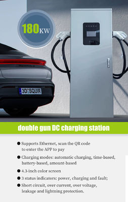 180KWの高速充電式電動車ステーション,ダブルコネクタと電源因子 ≥099